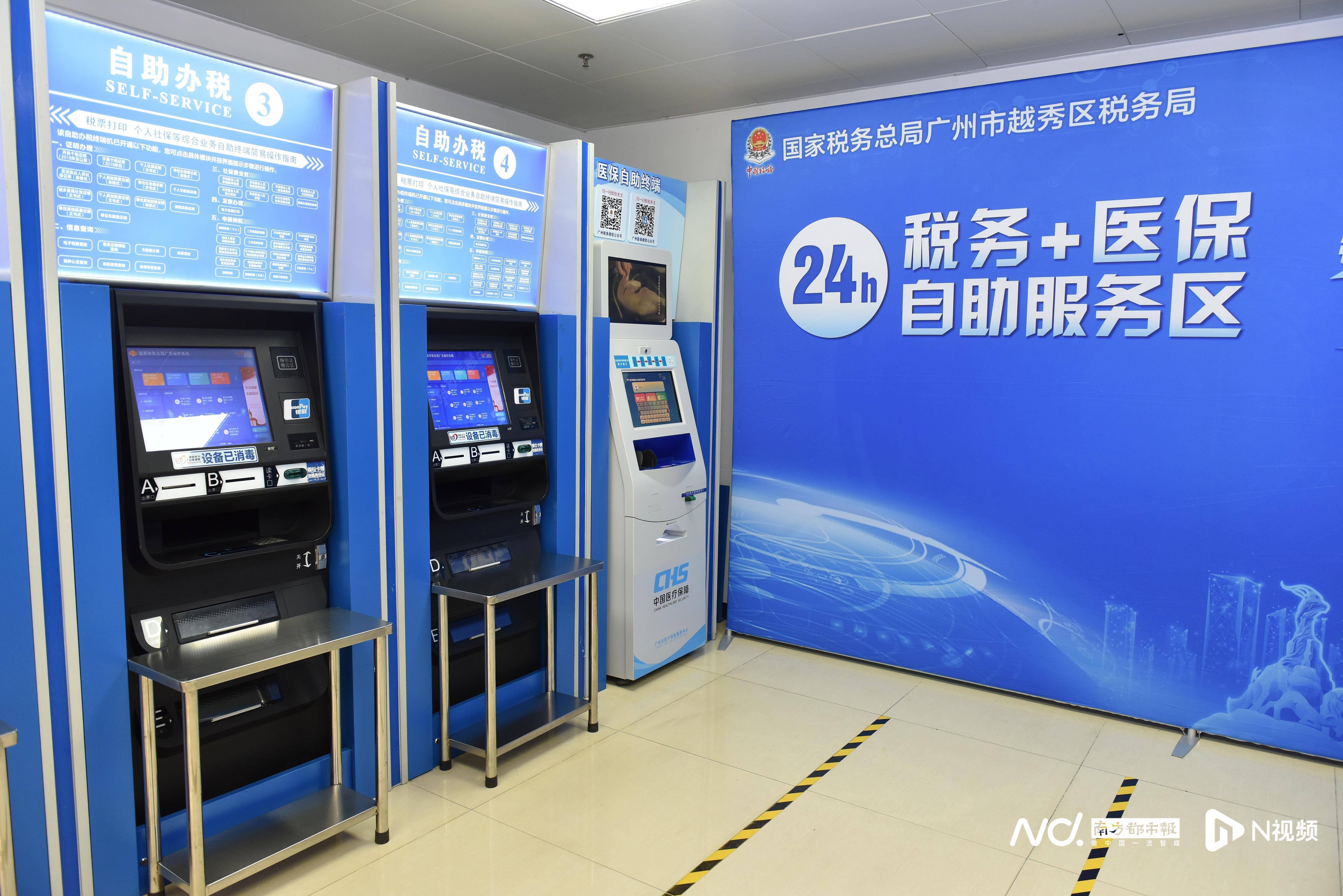 鞍山医保24小时提取中介(全国医保提取中介)