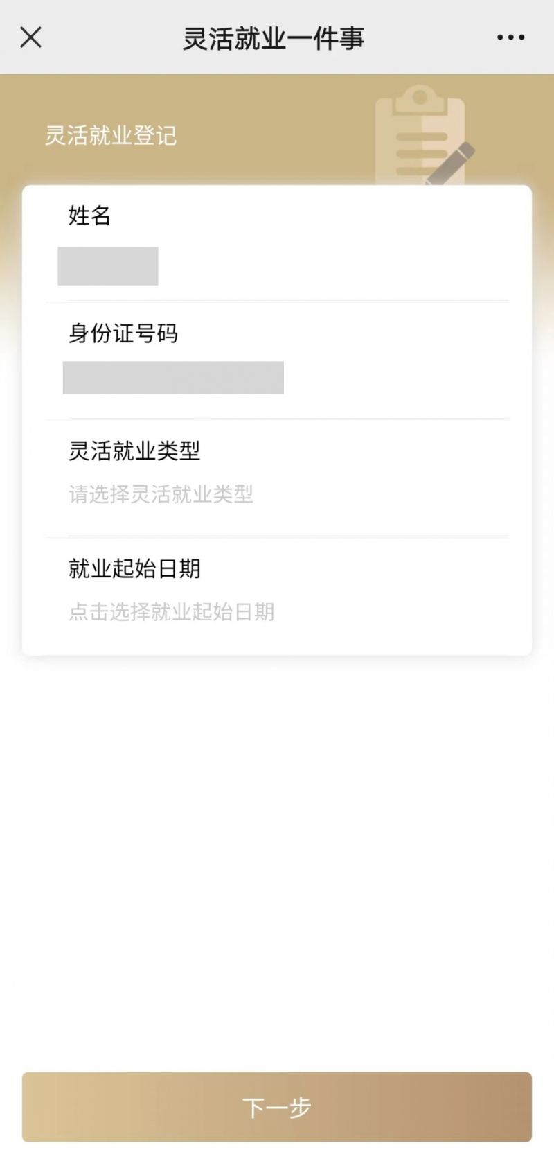 鞍山上海医保提取平台(上海医保取现需要什么流程)