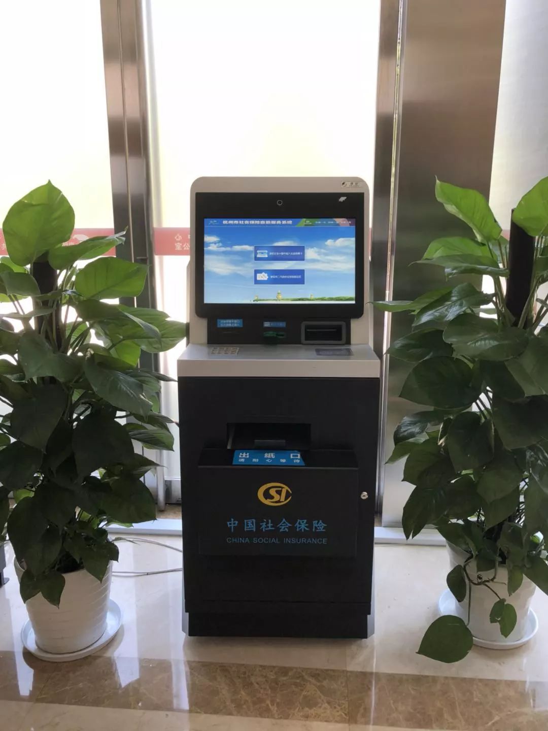 鞍山24小时医保取现回收(300以内医保提取微信)