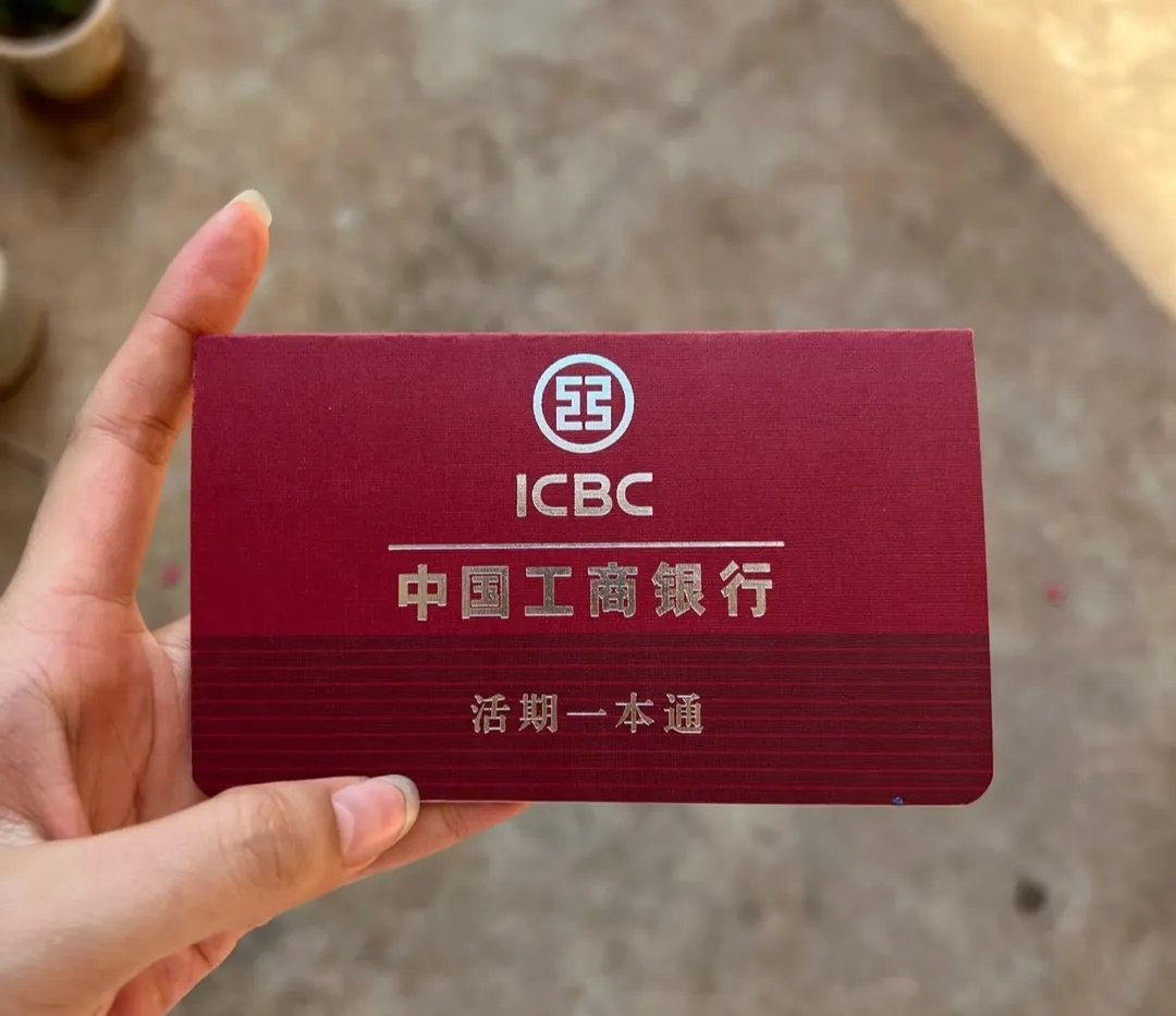 鞍山深圳急用钱套医保卡(深圳医保卡提取现金方法)