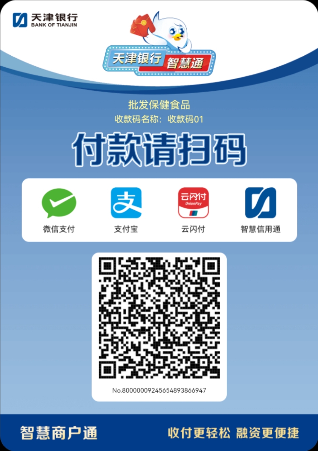 鞍山医保取现回收商家微信(医保提取中介联系方式)