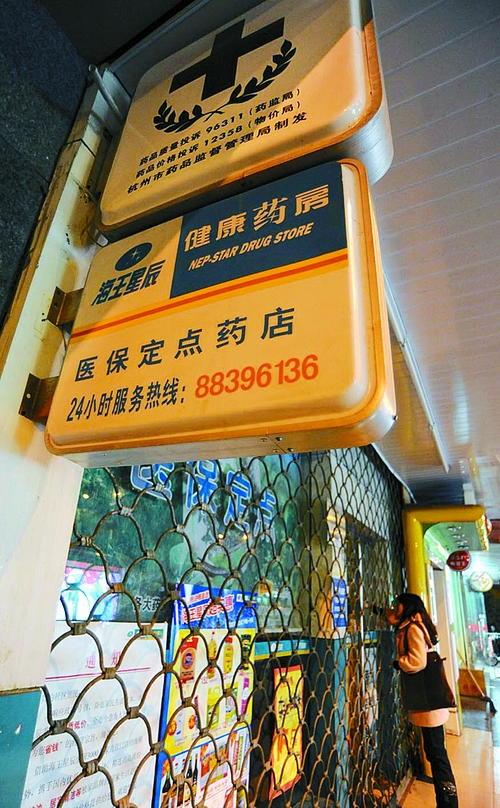 鞍山24小时套医保卡回收商家(高价回收医保卡)