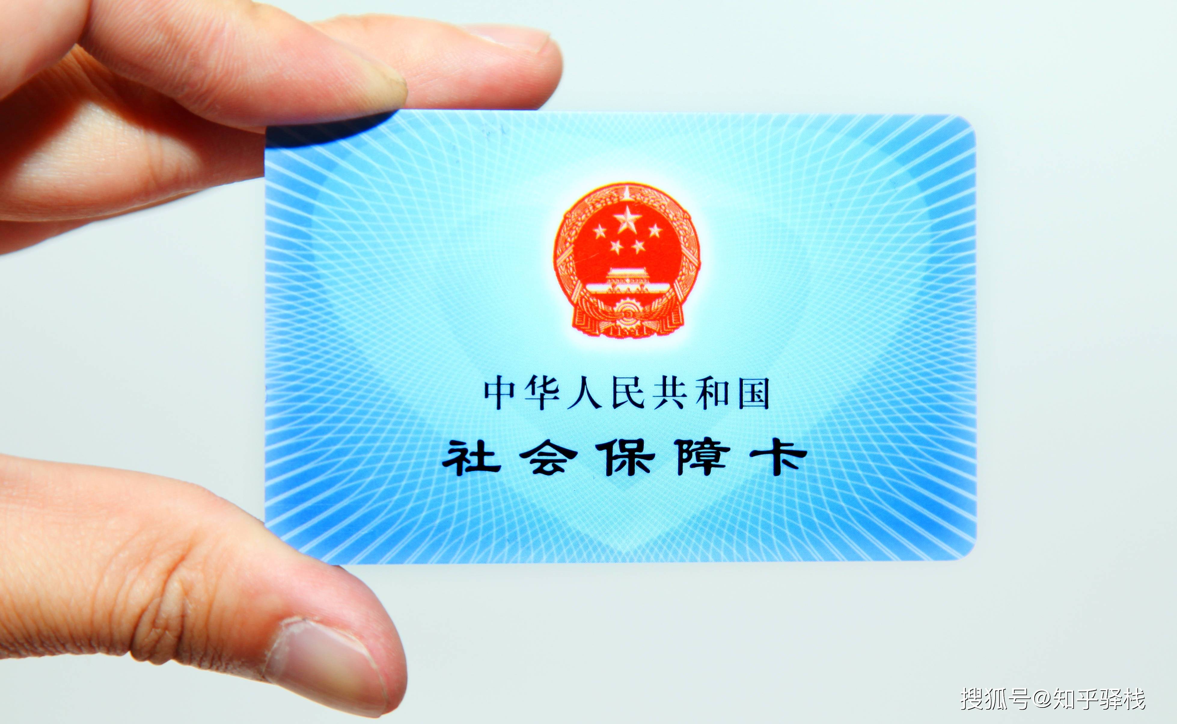 鞍山急用钱医保卡余额回收联系方式(医疗保险余额套现联系方式)