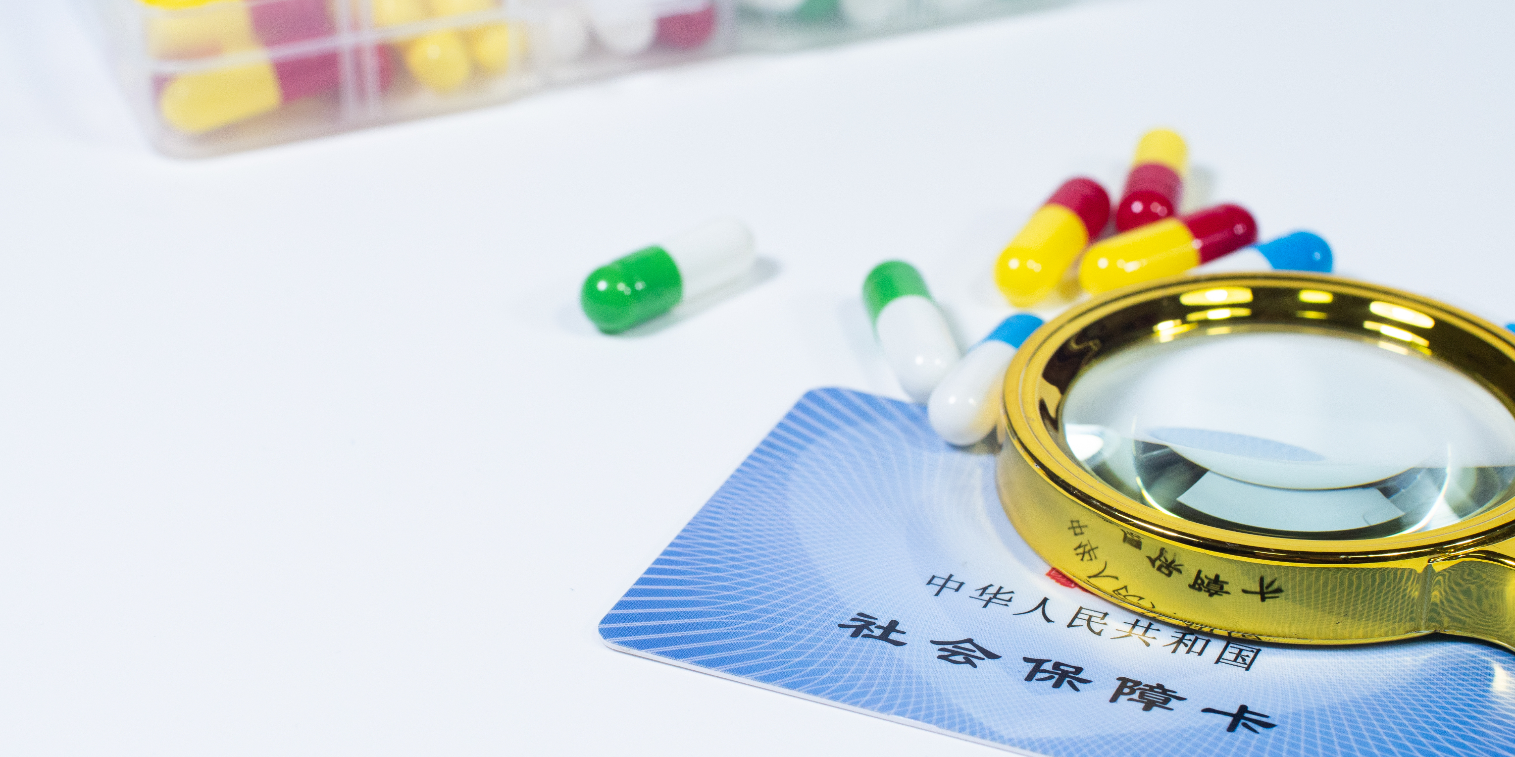 鞍山医保24小时提取中介(医保卡兑现中介犯法吗)