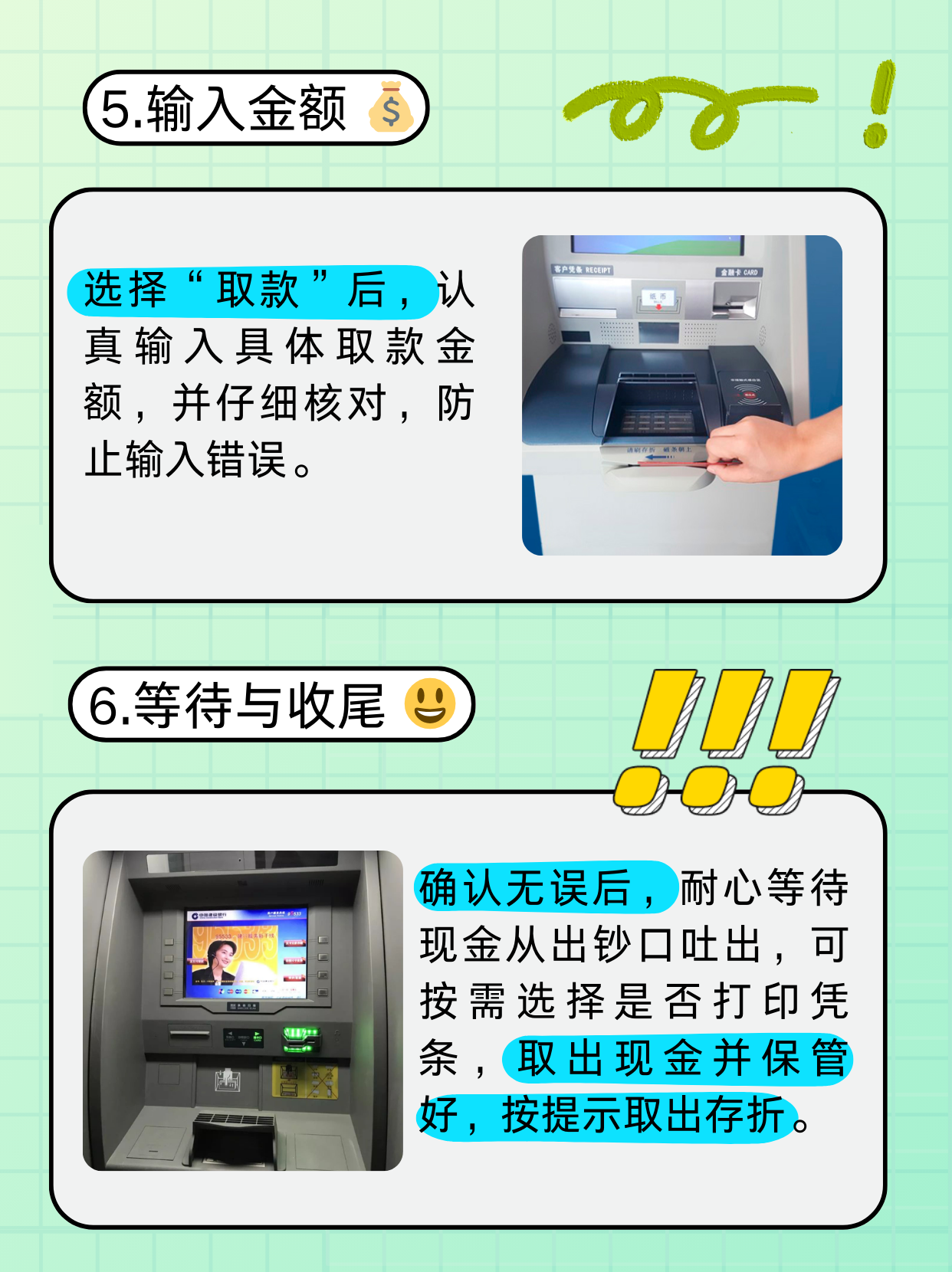 鞍山医保卡提取现金方法(医保卡提取现金方法浙里办)