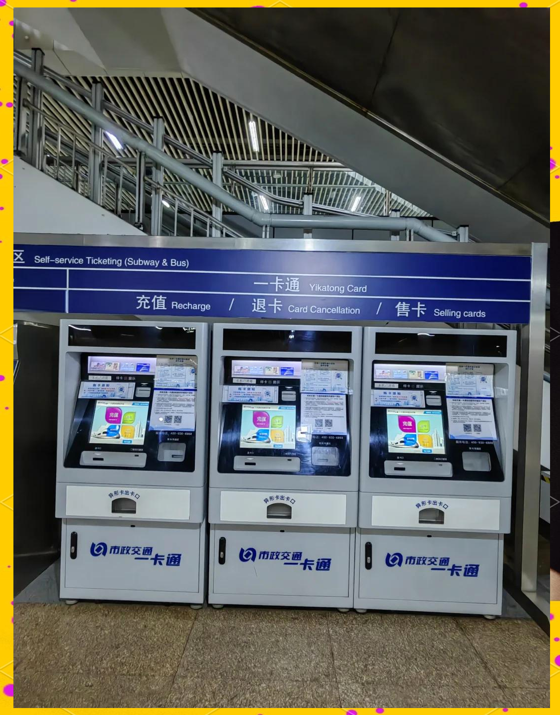 鞍山急用钱套医保卡(北京急用钱套医保卡电话)