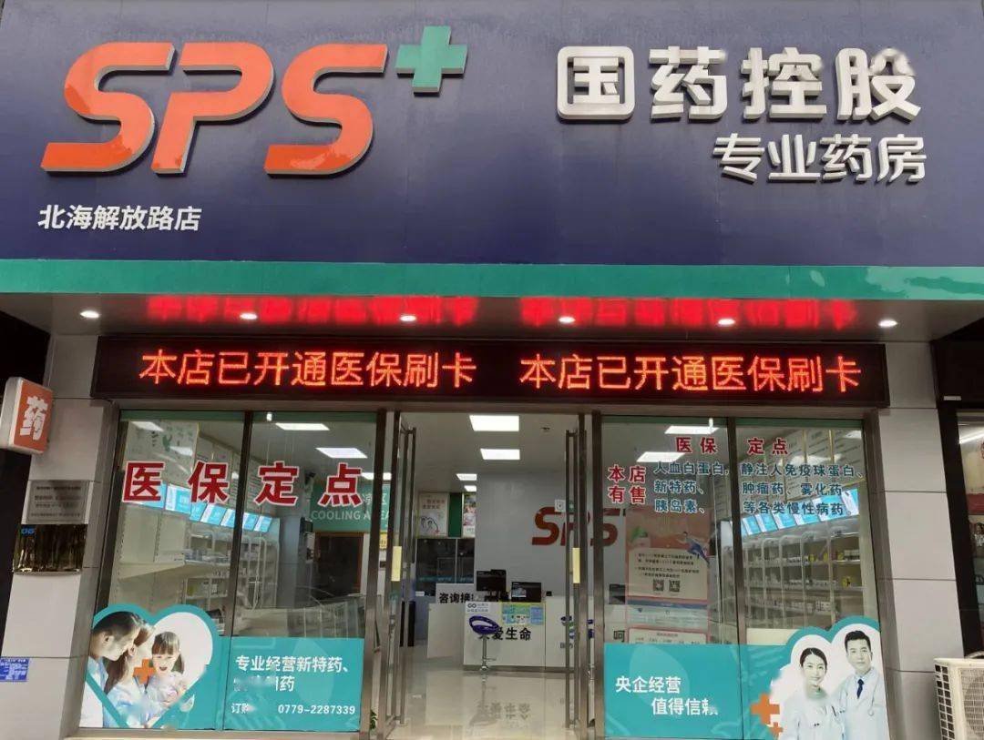 鞍山医保24小时平台(医保中心24小时语音电话)