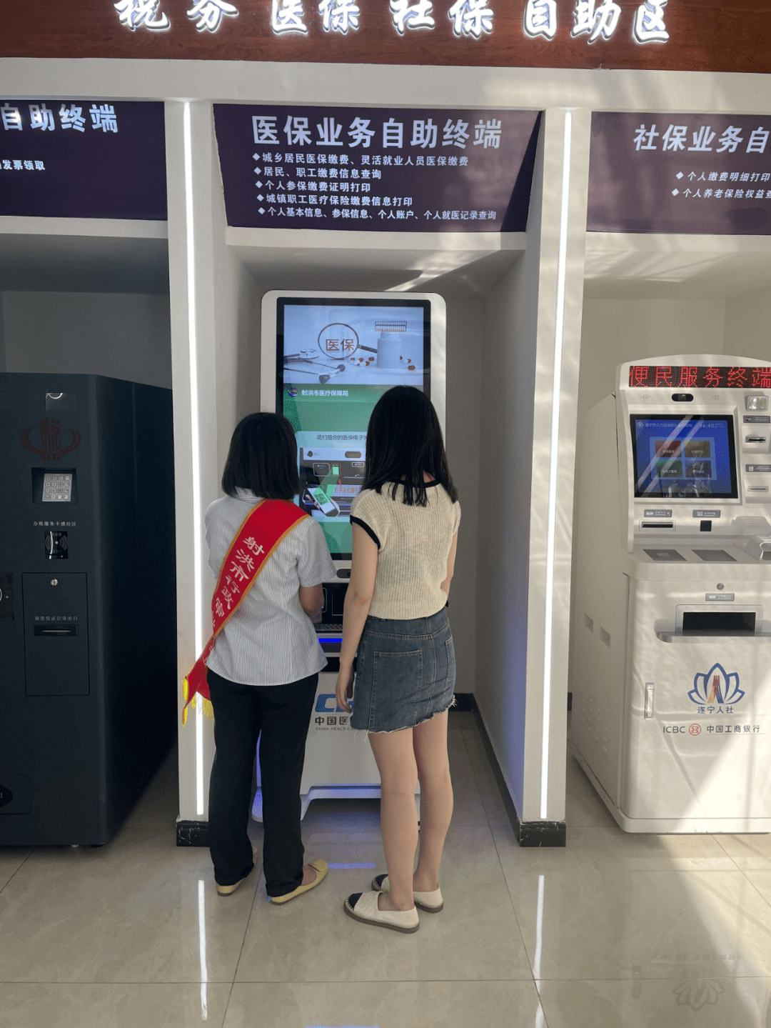 鞍山医保套现24小时联系方式(医保套现一般收多少手续费)