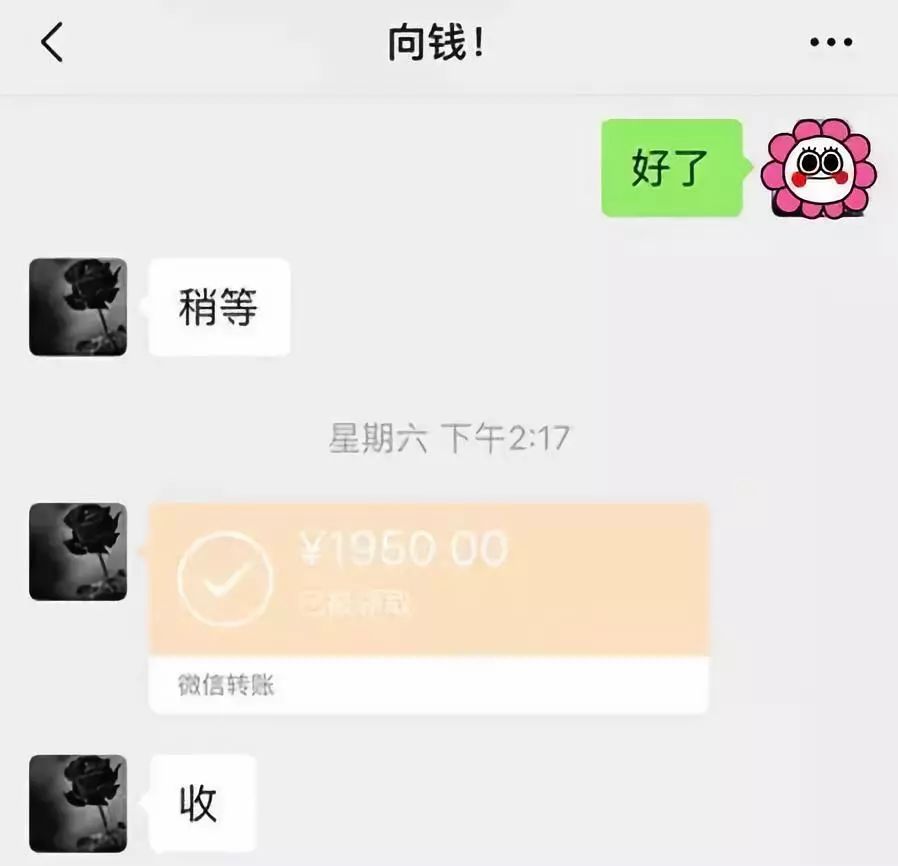 鞍山医保套现联系方式微信(医保套现会被发现吗)