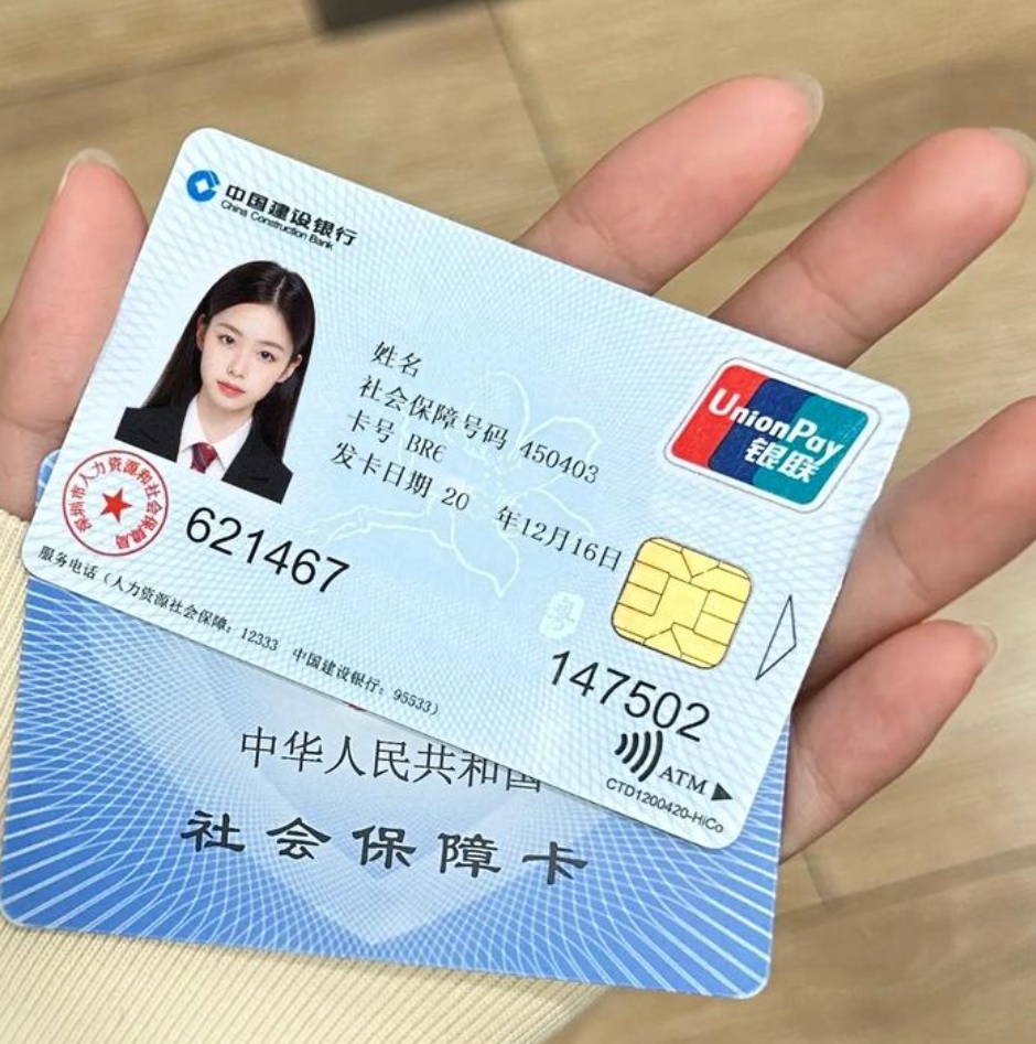 鞍山急用钱套医保卡(24小时套医保不收费)