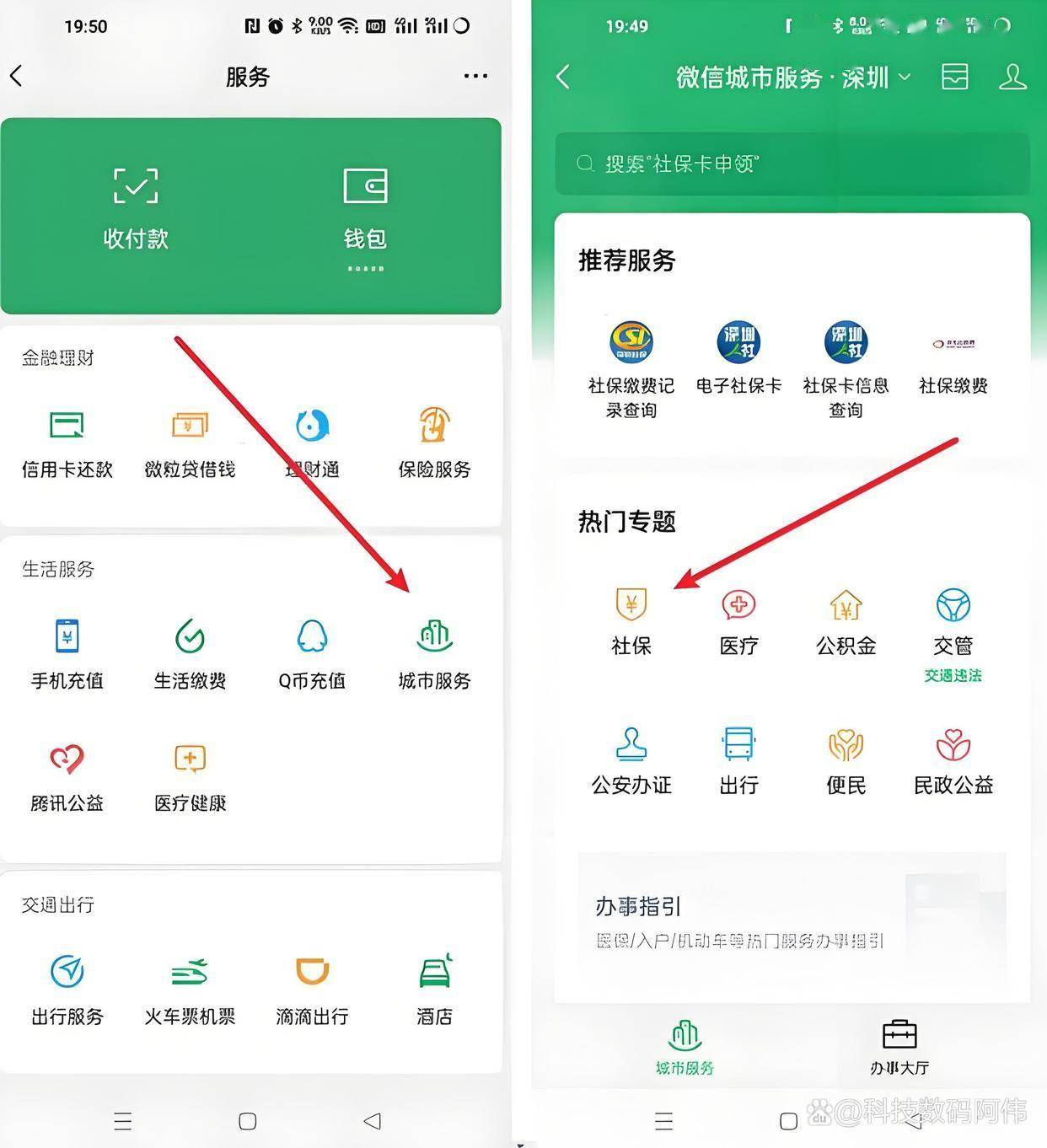 鞍山医保24小时提取微信(医保提现app)