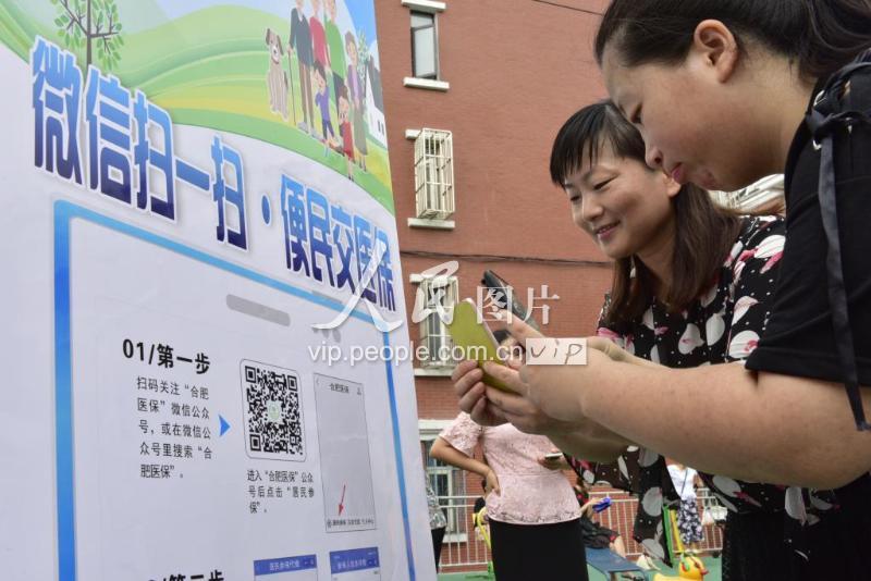 鞍山医保套现联系方式微信(医保套现流程)