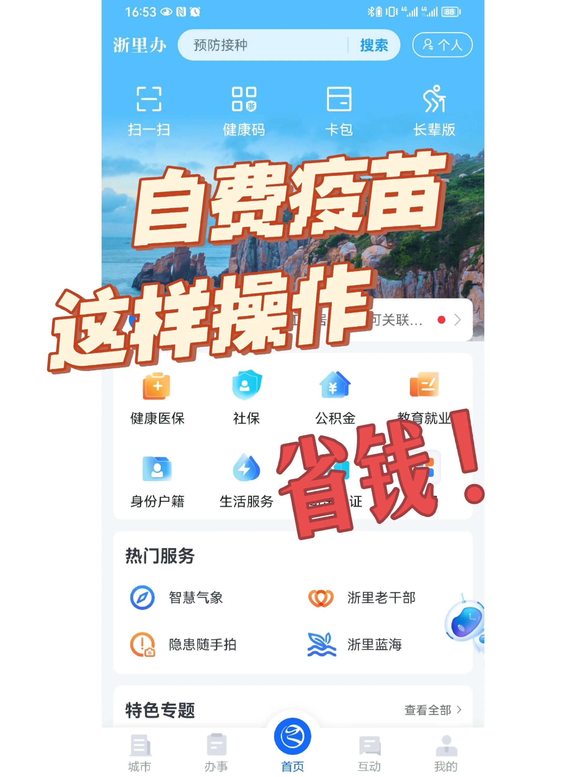 鞍山医保小额提取代办600以内(小额医保300以内提取)