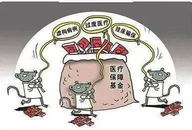 鞍山医保套现24小时联系方式(医保套现是怎么操作的)