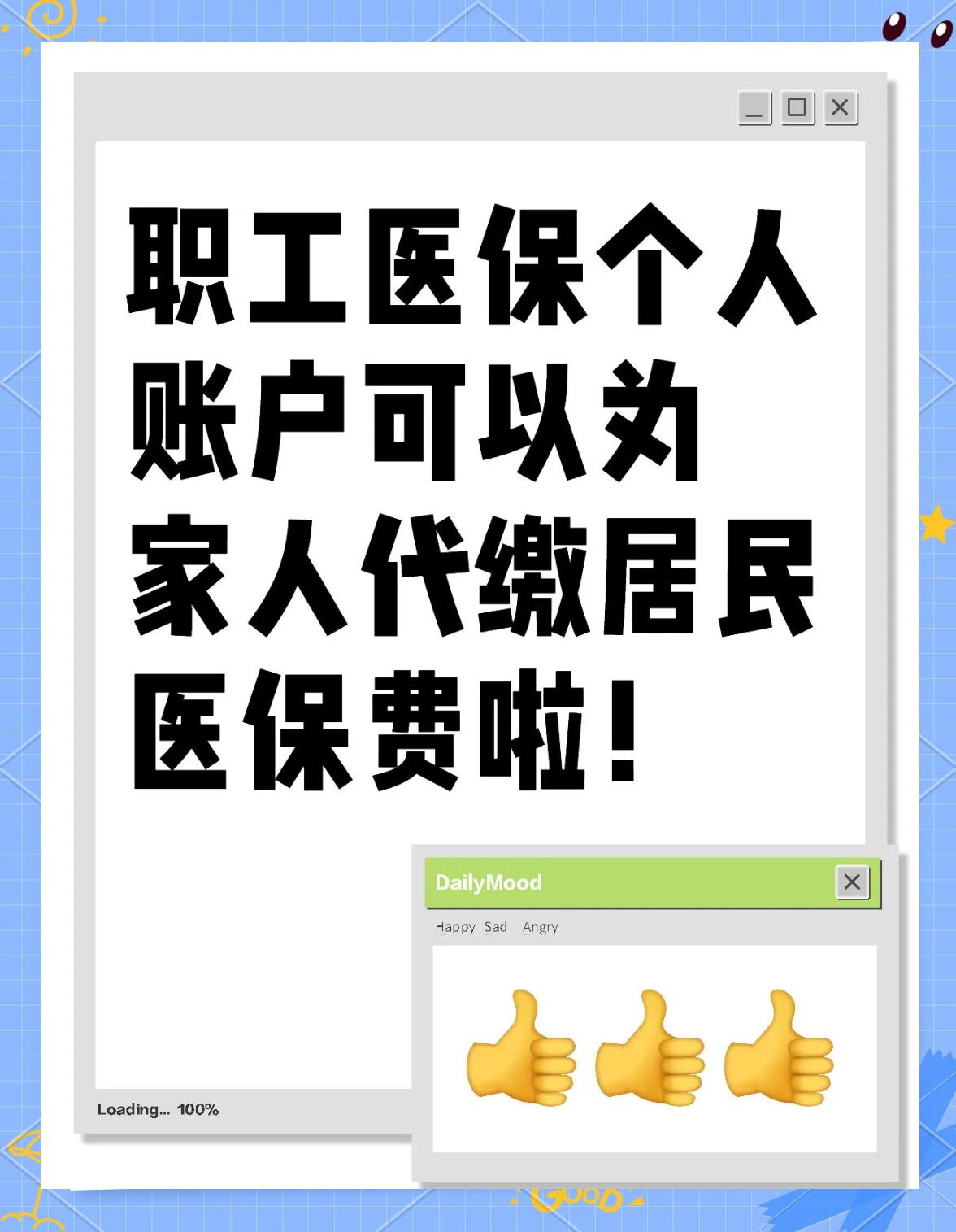 鞍山医保提取代办中介(医保提取代办中介怎么联系)
