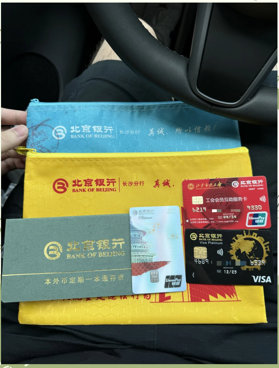 鞍山急用钱套医保卡(北京医保卡能直接刷卡付钱吗)