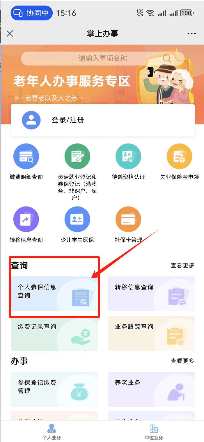 鞍山医保卡提取现金方法(医保卡提取现金方法自助提款机)