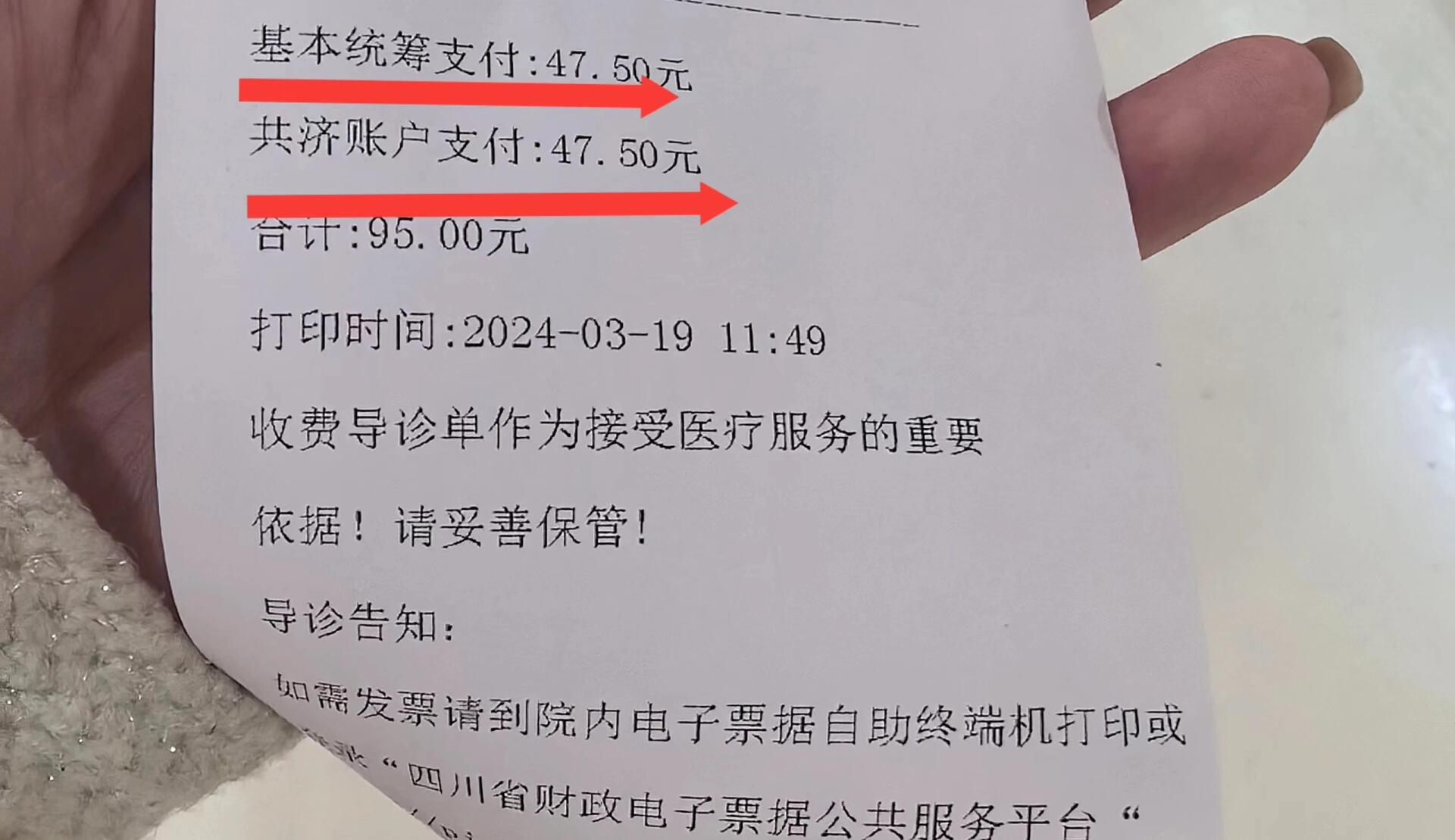 鞍山回收医保卡余额联系方式(回收医保卡余额联系方式怎么填)