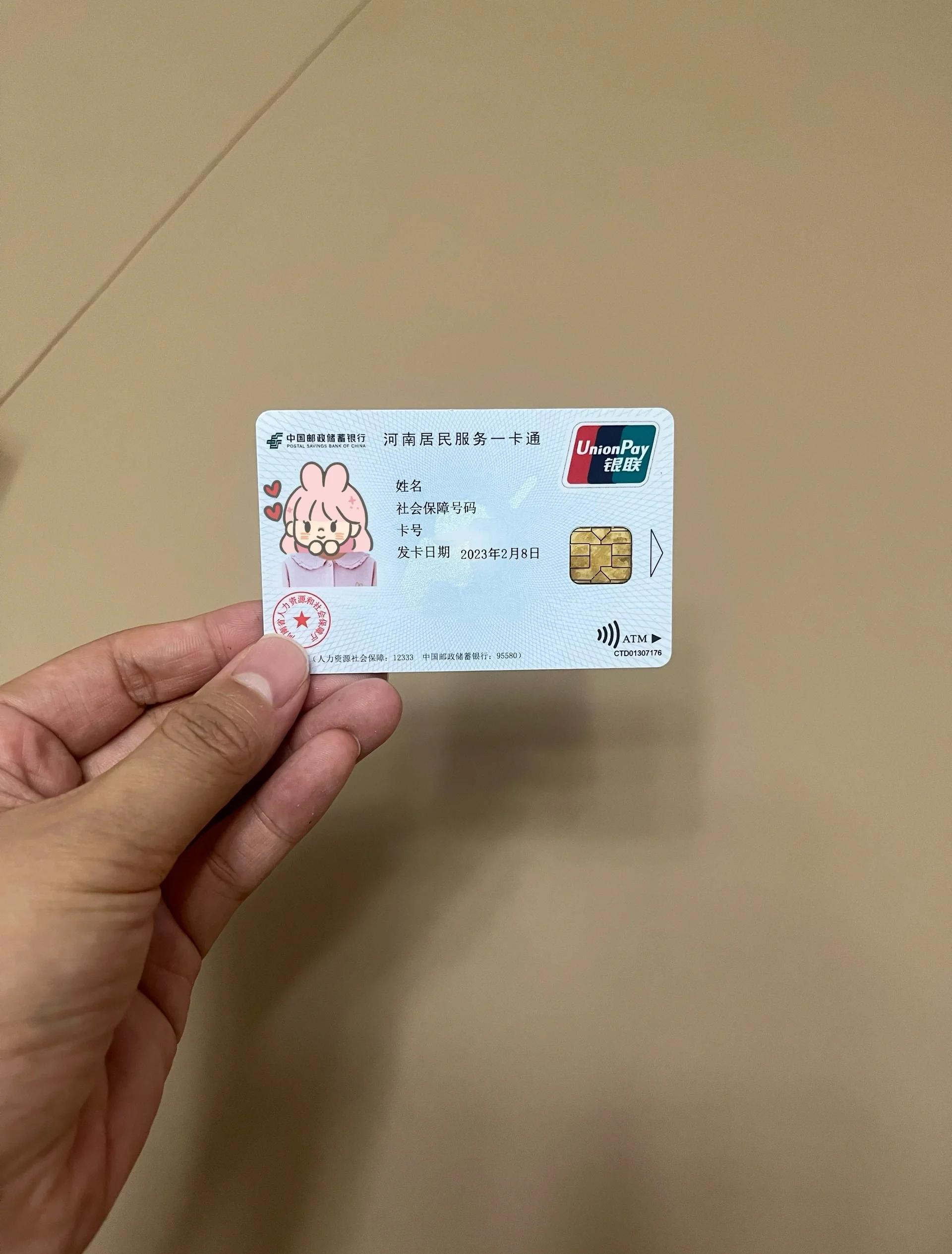 鞍山回收医保卡余额联系方式(回收医保卡余额联系方式深圳)