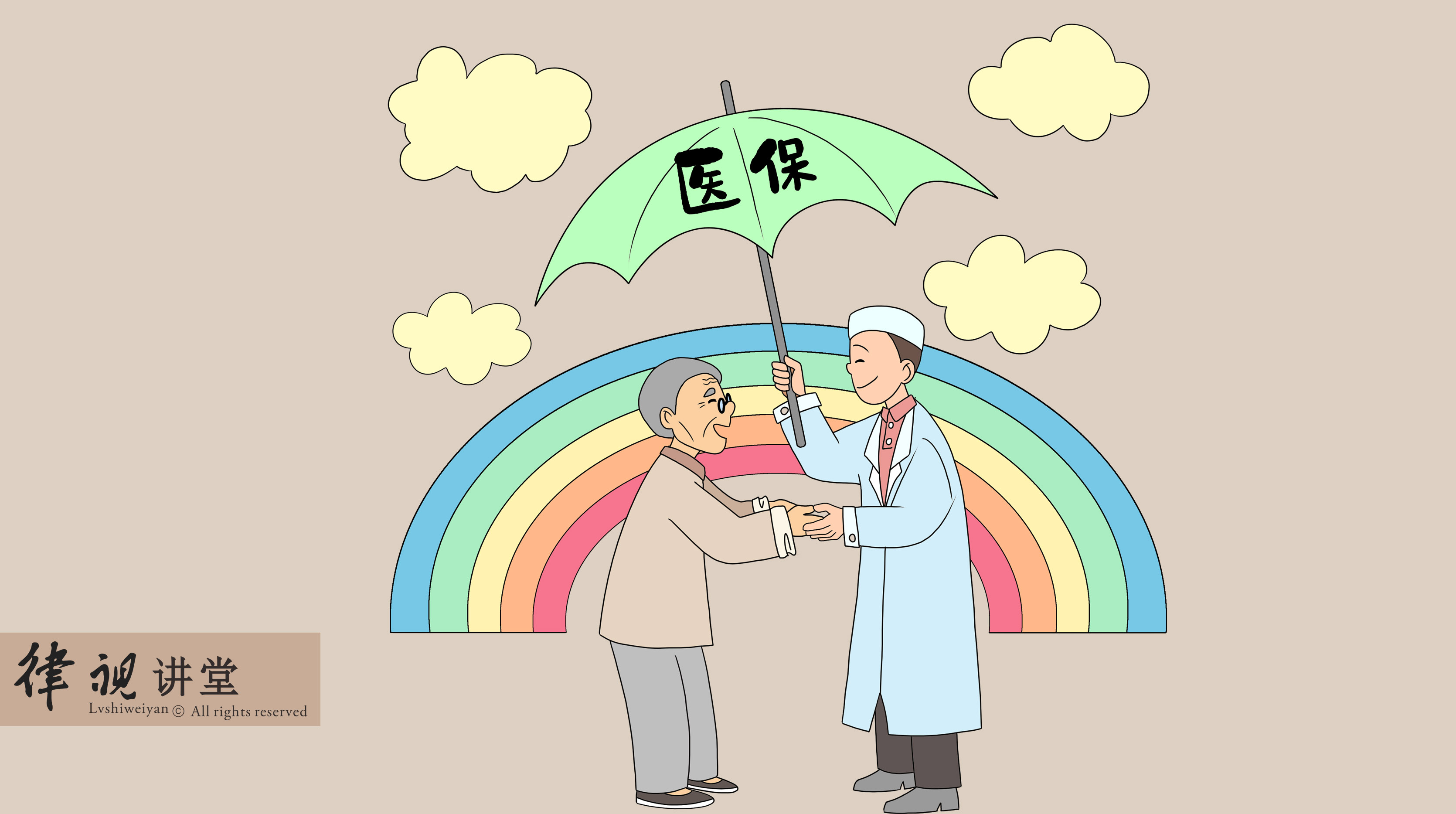 鞍山24小时医保卡余额回收(24小时医保卡余额回收是真的吗)