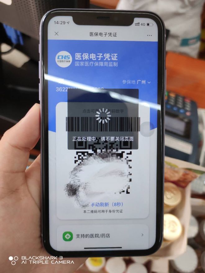 鞍山医保套现24小时微信(医保套现24小时微信小额)