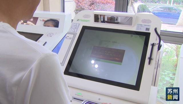 鞍山苏州医保套现(苏州医保套现中介)