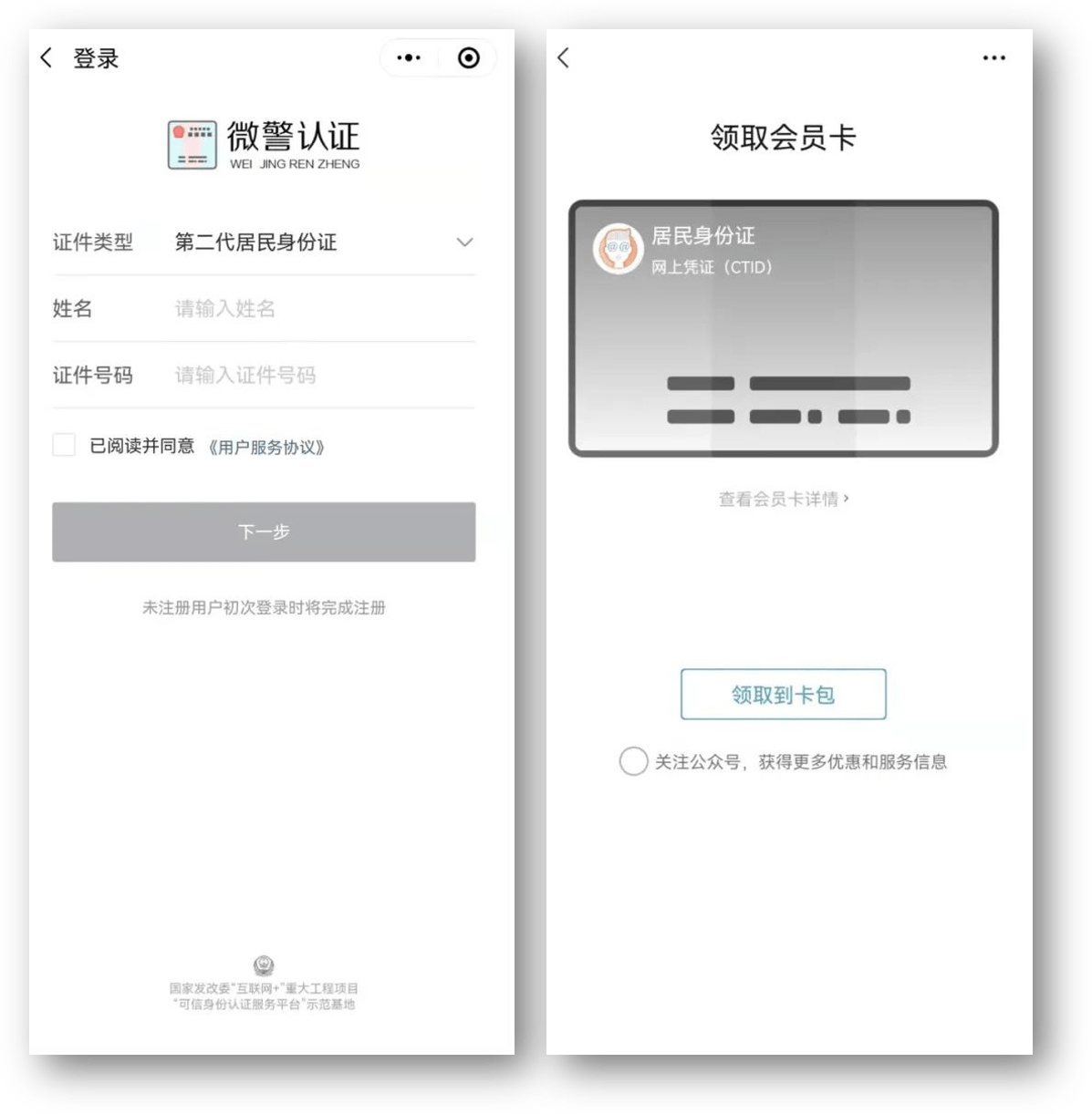 鞍山24小时医保取现回收商家(急用钱24小时套医保卡)