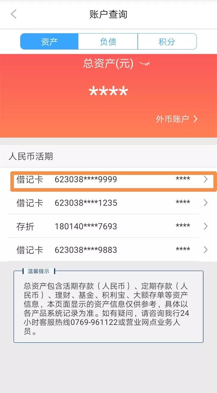 鞍山24小时医保卡余额回收联系方式(医保卡回收是什么意思)