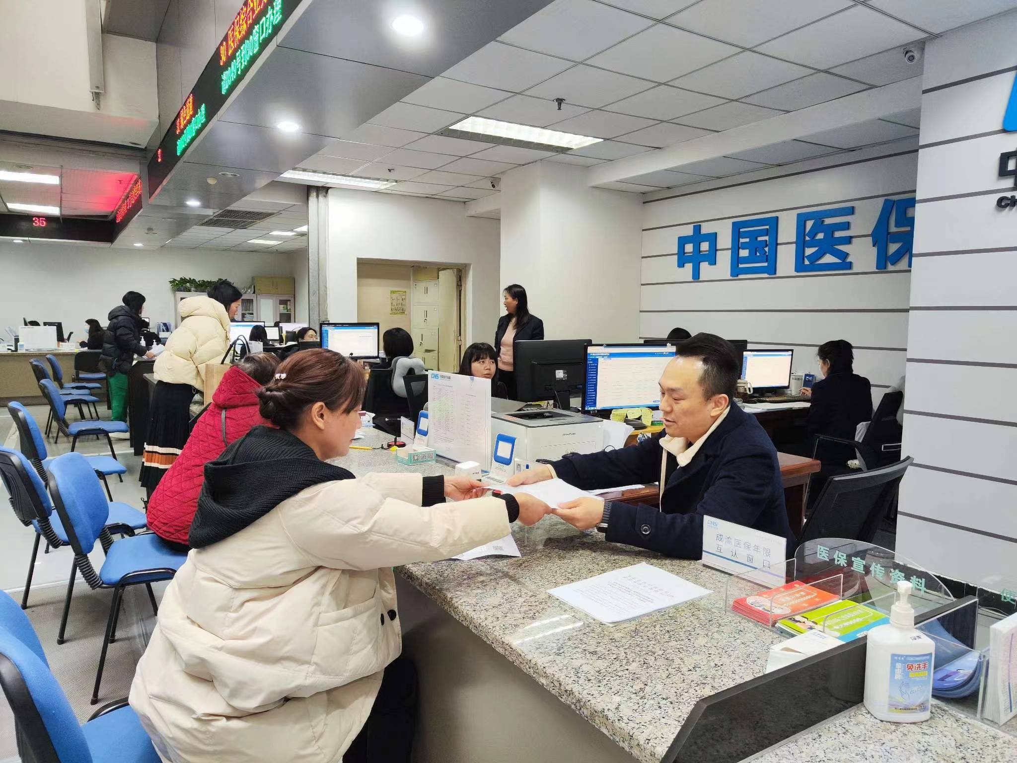 鞍山全国医保提取中介(医保提取中介代办)