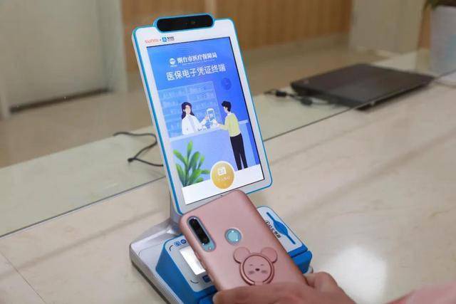 鞍山医保套现24小时微信(医保套现24小时微信已停保)