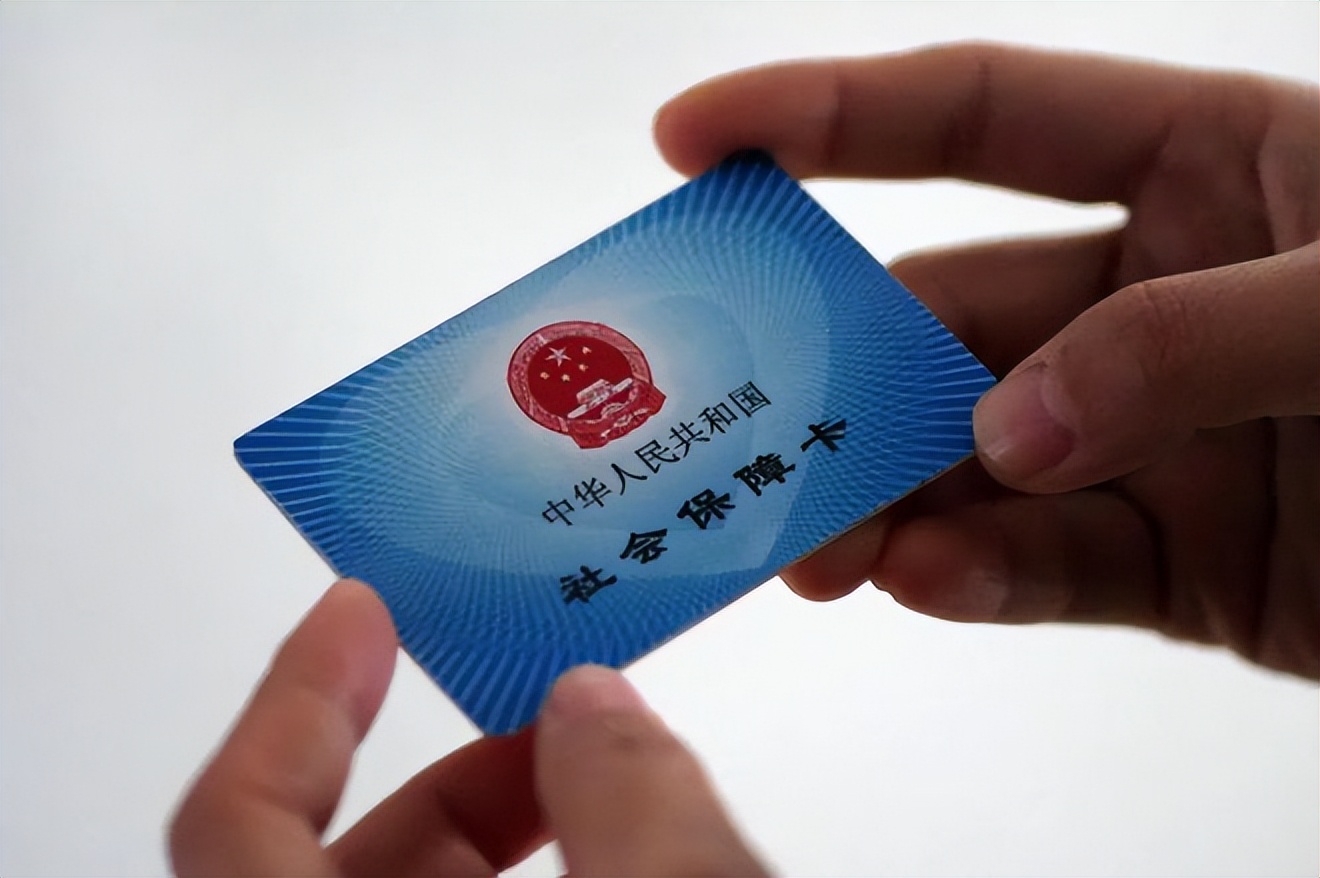 鞍山上海急用钱套医保卡(上海医保套现有办法吗)