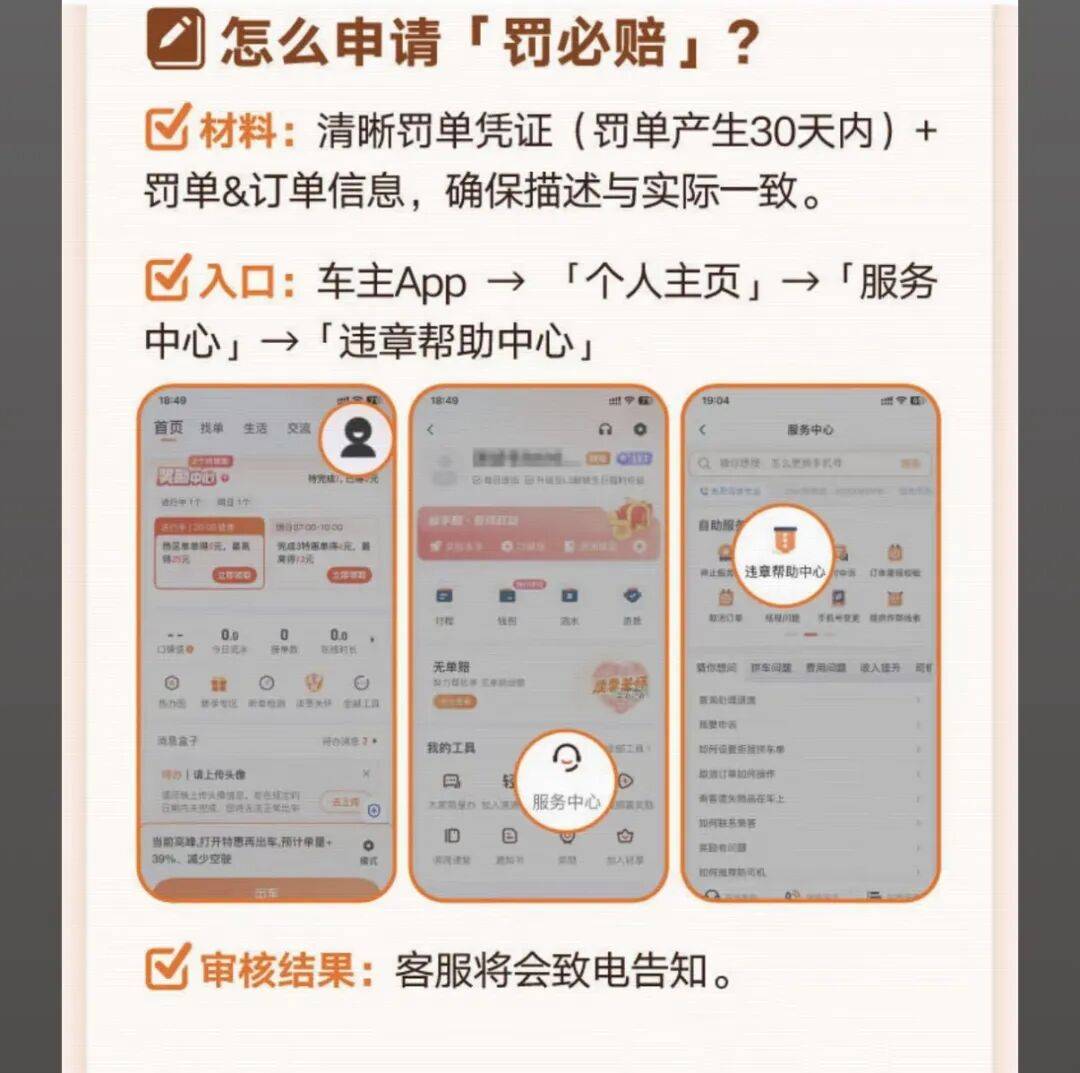 鞍山医保换现金秒到账24小时(医保卡换现金联系方式)