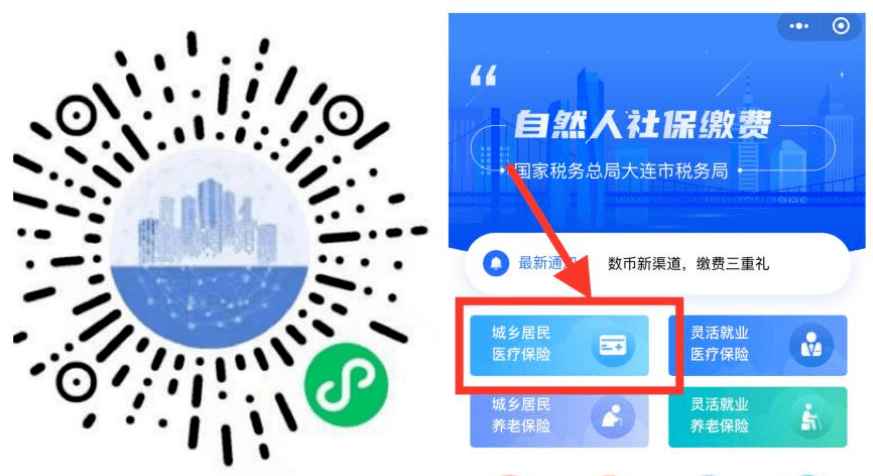 鞍山医保套现中介微信(在线套医保卡联系方式)