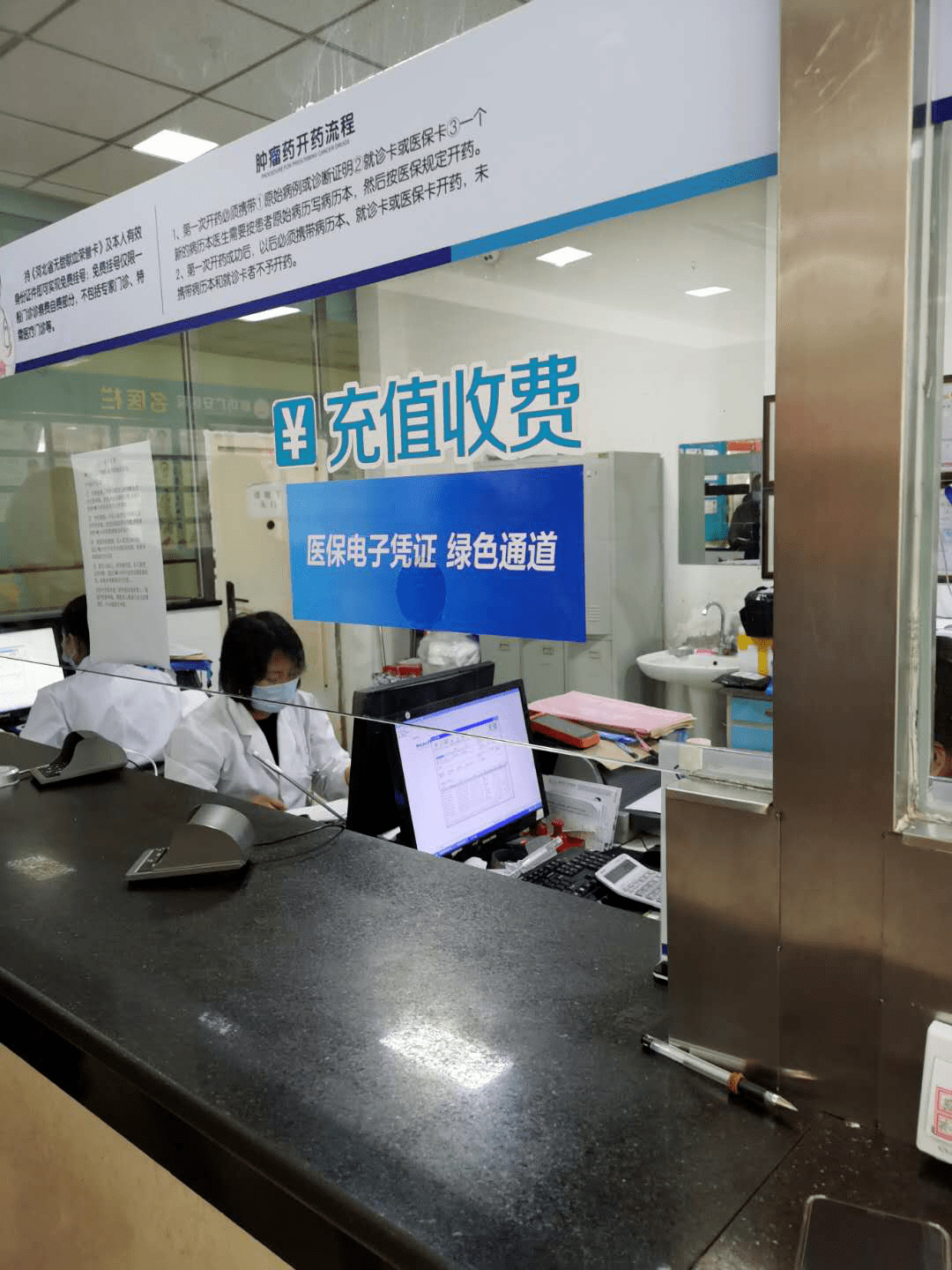 鞍山医保能套现吗(医保帐户的钱怎么提现)