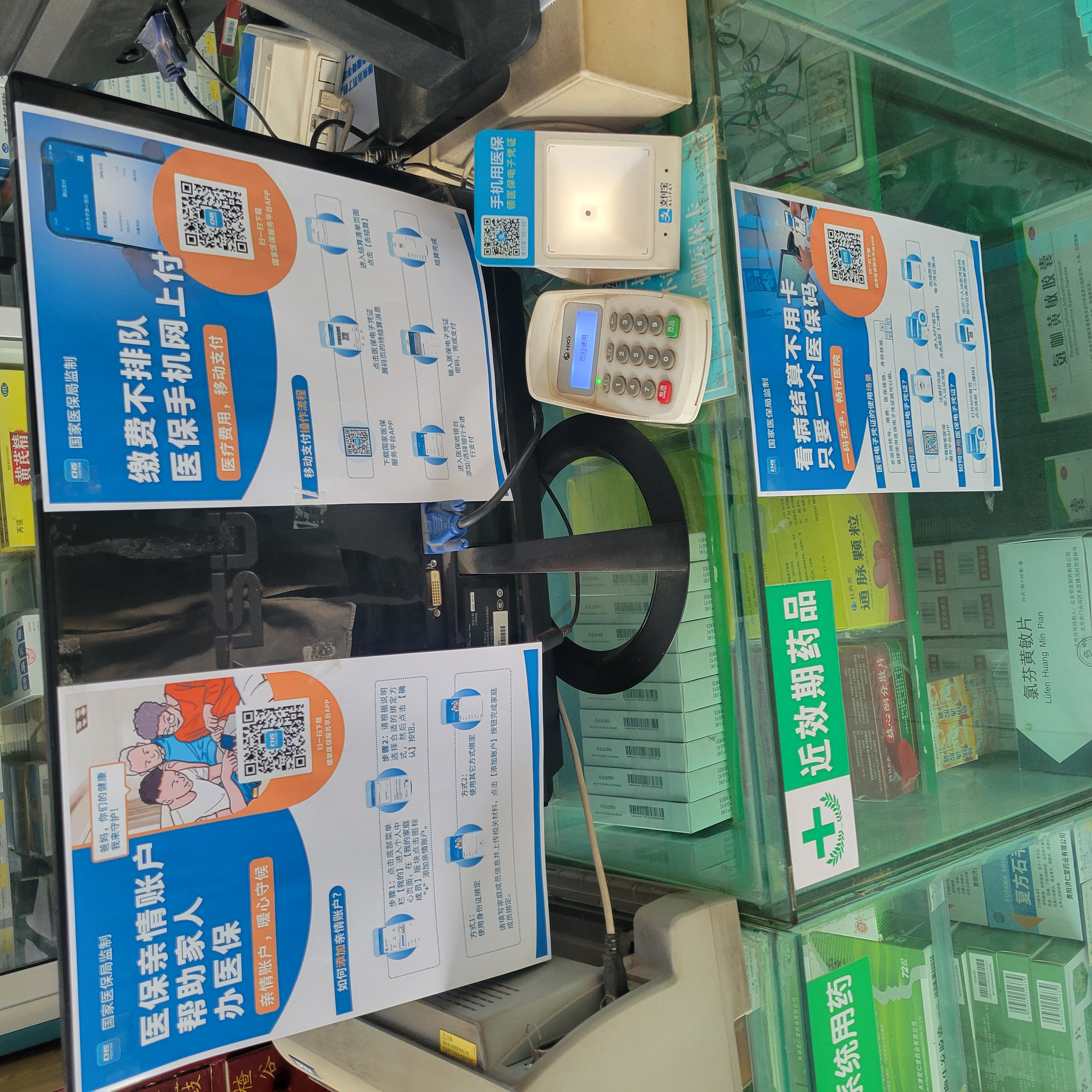 鞍山广州24小时套医保卡(广州医保卡套取现金哪里有)