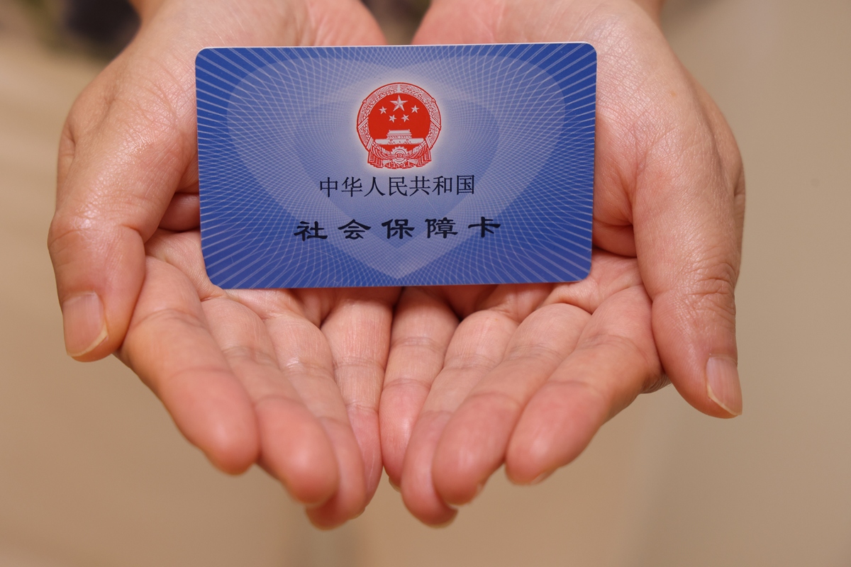 鞍山上海医保代刷取现(上海医保卡可以代刷吗)