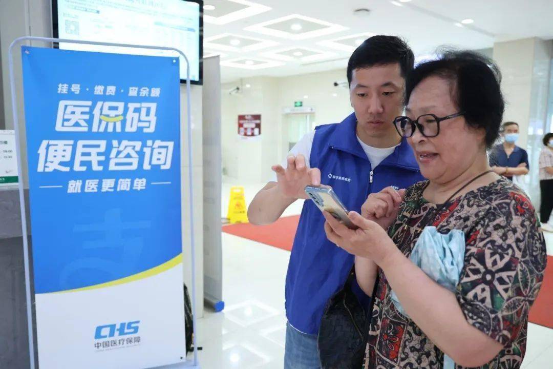 鞍山24小时医保取现回收(医保提取24小时中介)