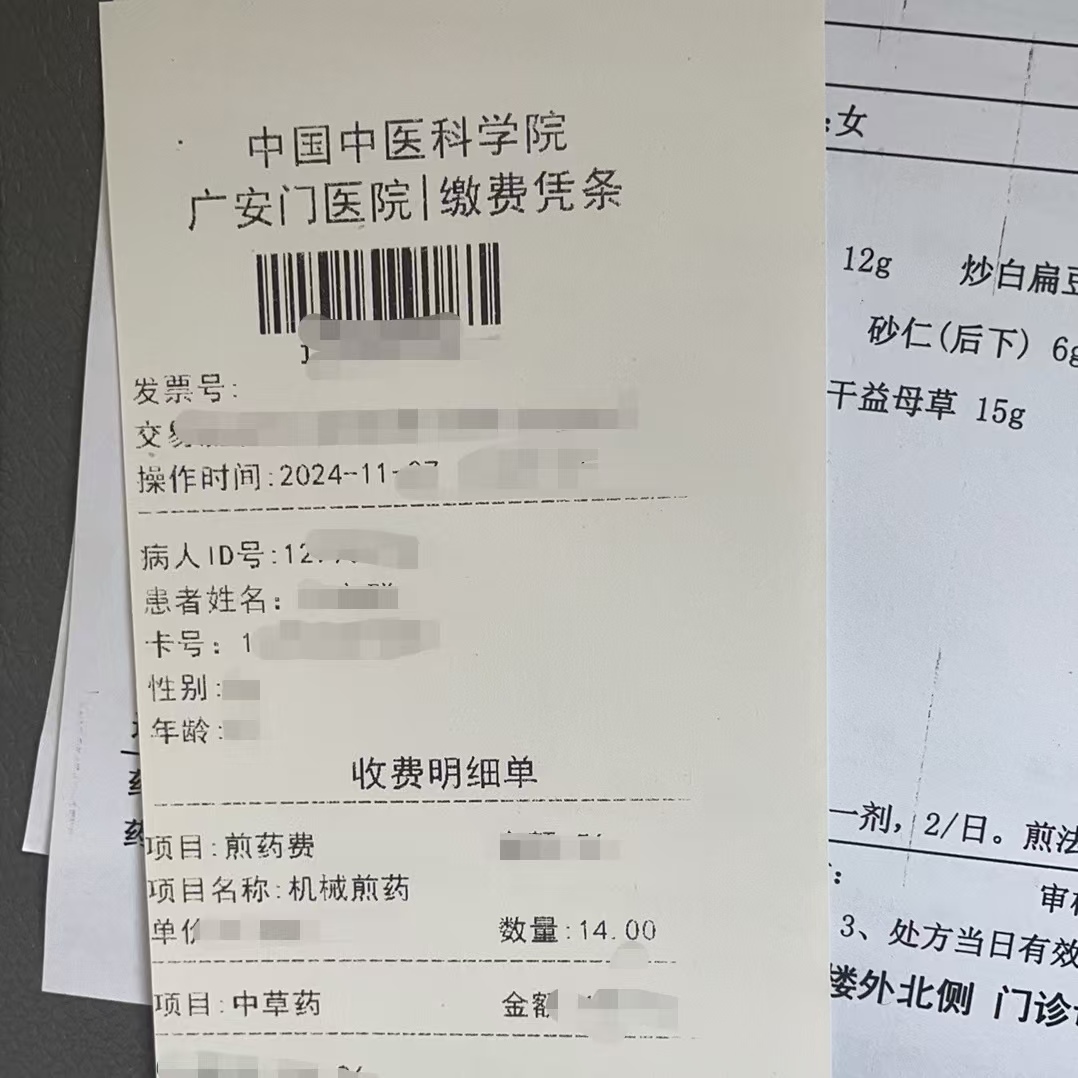 鞍山同城医保取现(大同医保卡提现)