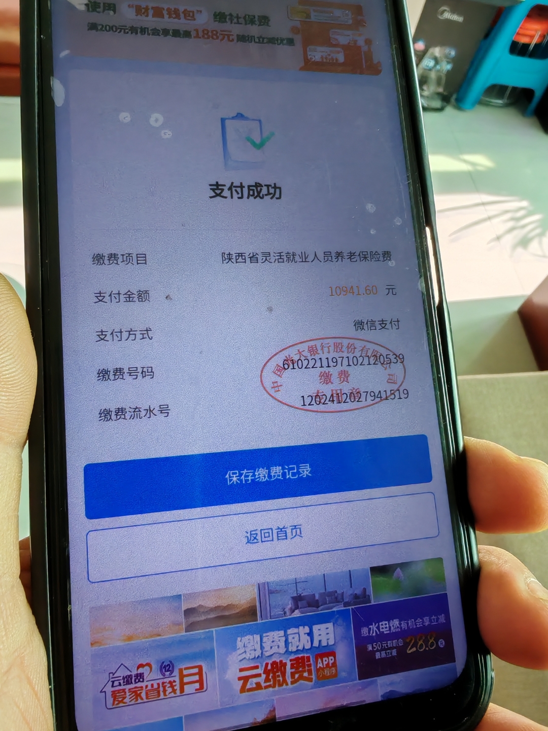 鞍山急用钱医保卡余额回收(刚存了定期急用钱怎么取钱)