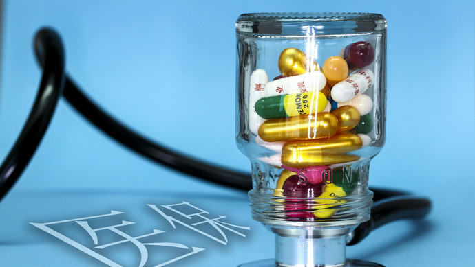 鞍山医保换现金秒到账24小时(刷医保卡换现金是什么罪)