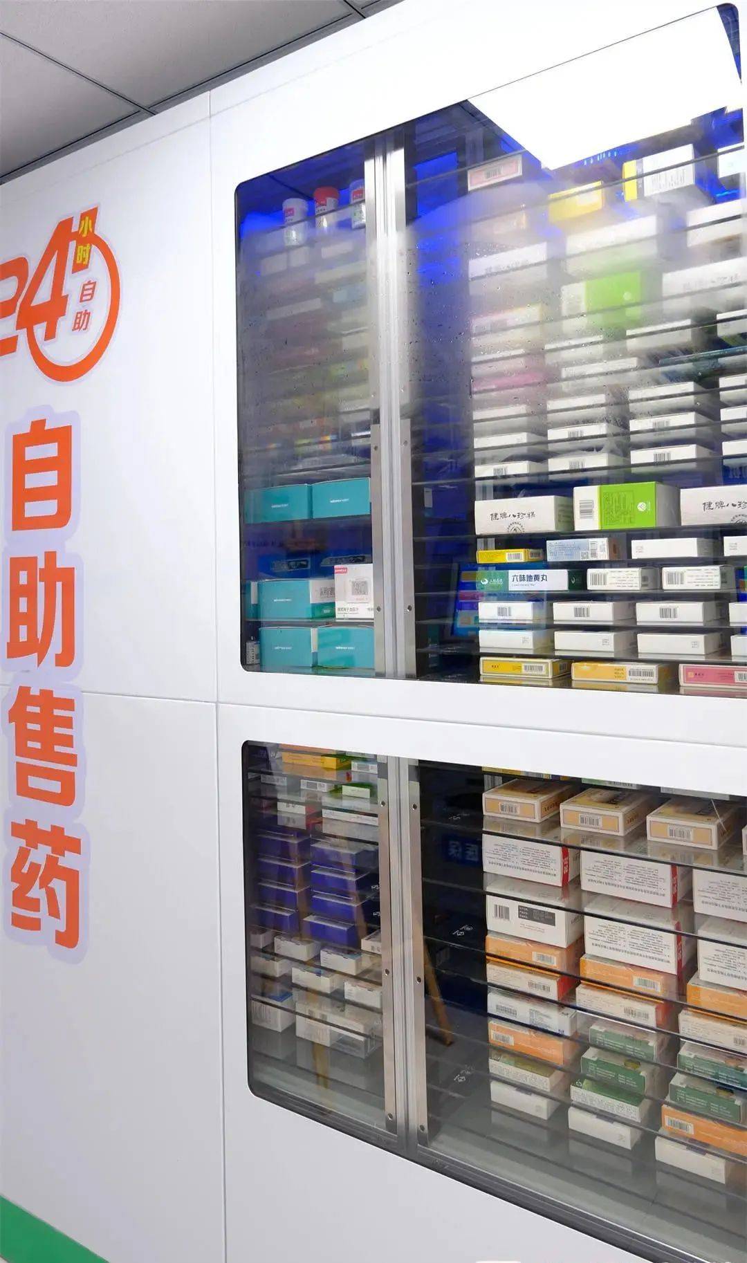 鞍山24小时高价回收医保(24小时高价回收医保东莞)