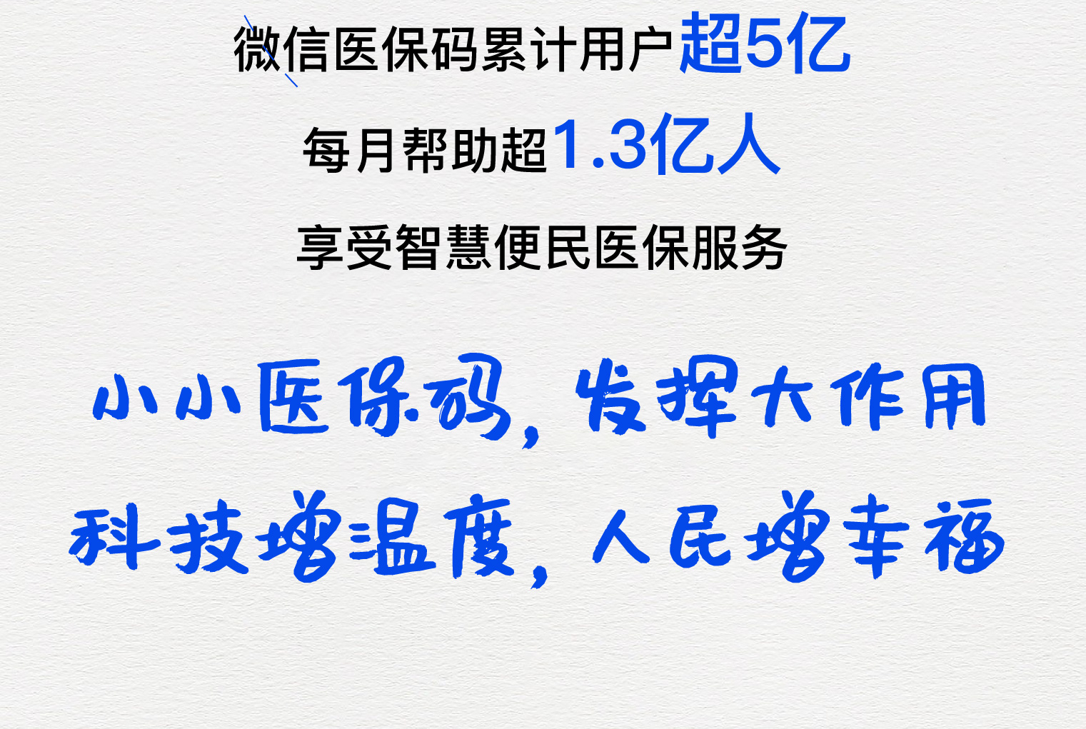 鞍山医保套现24小时微信(医保套现24小时中介)