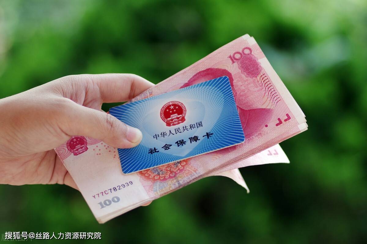 鞍山西安医保套现(西安医保套现怎么操作)