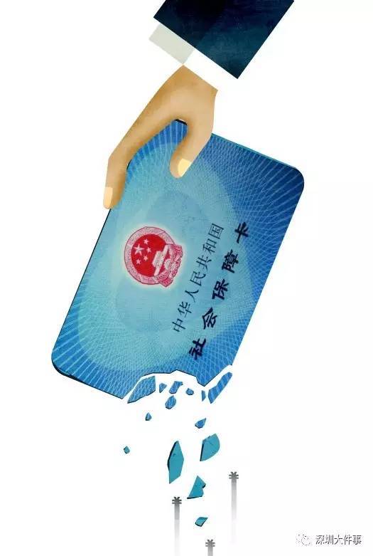 鞍山医保的钱怎么套现(医保卡的钱怎么样可以套现)