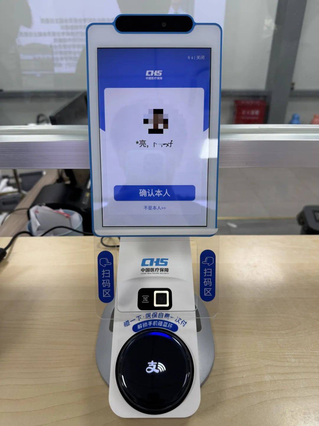 鞍山上海医保代刷取现(上海医保卡取现的方法)