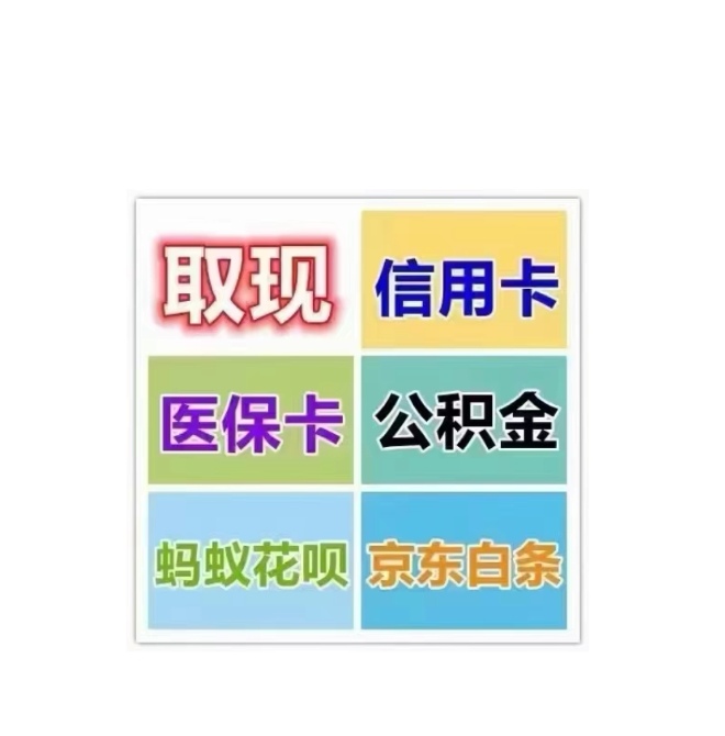 鞍山医保卡提取现金方法(西安医保卡提取现金方法)