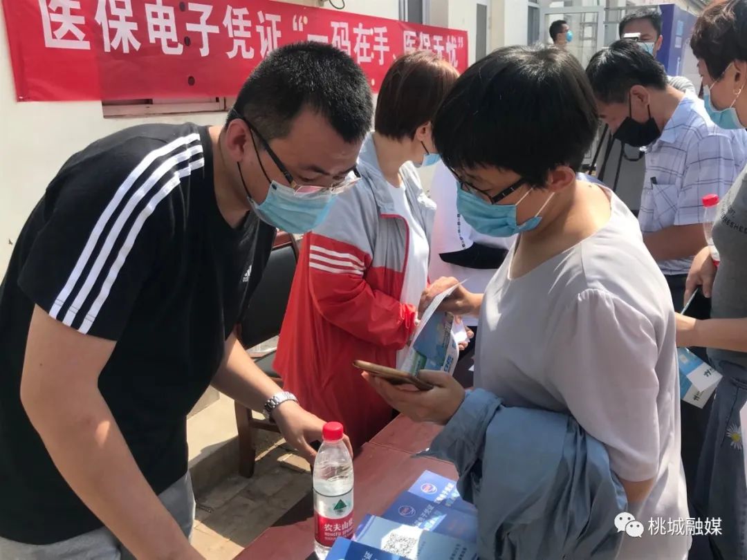 鞍山河北医保卡套现(河北医保卡取现金)