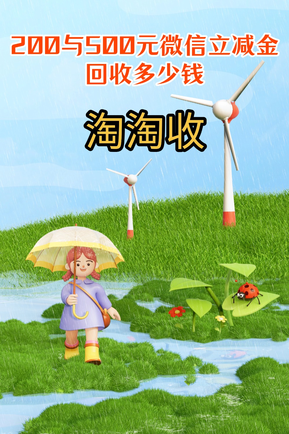 鞍山急用钱医保取现回收商家微信(急用钱联系我)