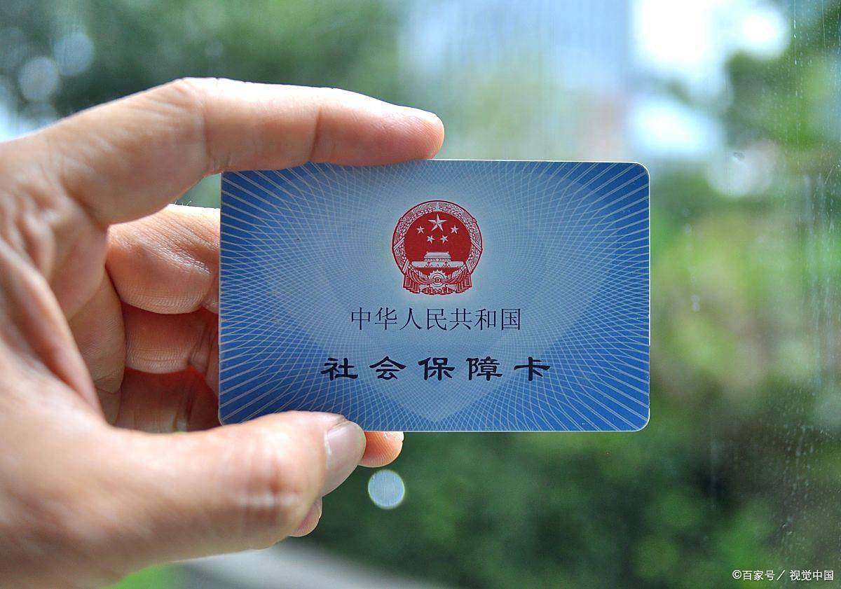 鞍山上海医保卡提取现金(上海医保卡提取现金怎么操作)