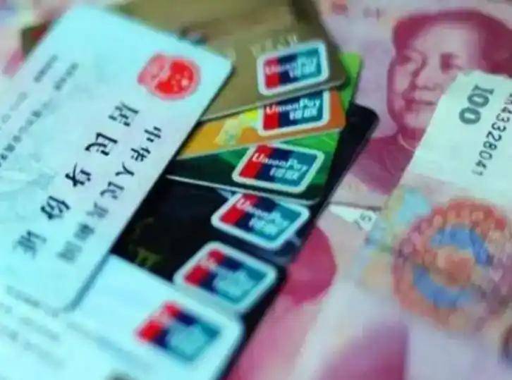 鞍山职工医保套现(医保套现多大罪)